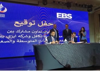 توقيع بروتوكول تعاون مشترك بين جي أي جي وإيزي بيزنيس سوليوشنز لدعم المشروعات الصغيرة