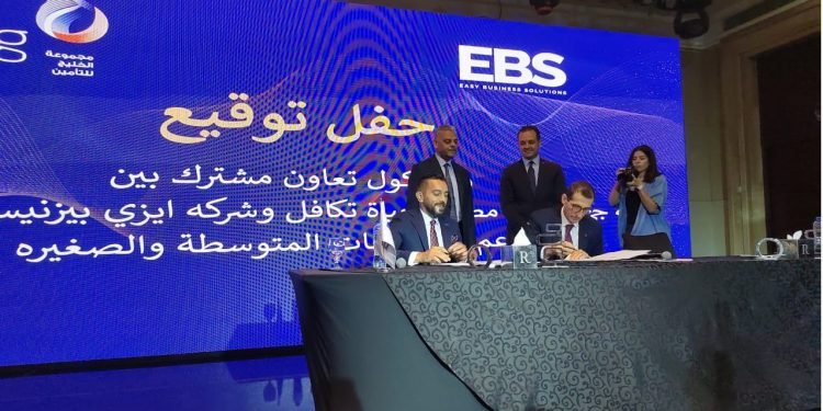 توقيع بروتوكول تعاون مشترك بين جي أي جي وإيزي بيزنيس سوليوشنز لدعم المشروعات الصغيرة