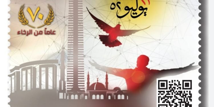 هيئة البريد تصدر طابع بريد تذكاريًّا بمناسبة الاحتفال بذكرى ثورة ٢٣ يوليو