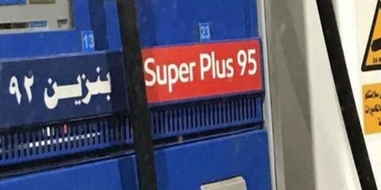 زيادة جديدة في أسعار البنزين بدءا من اليوم .. 50  قرش زيادة في السولار و 92 و 80 و جنيه ل 95