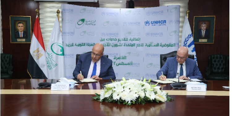 البريد توقع بروتوكول تعاون مع مفوضية الأمم المتحدة لشئون اللاجئين