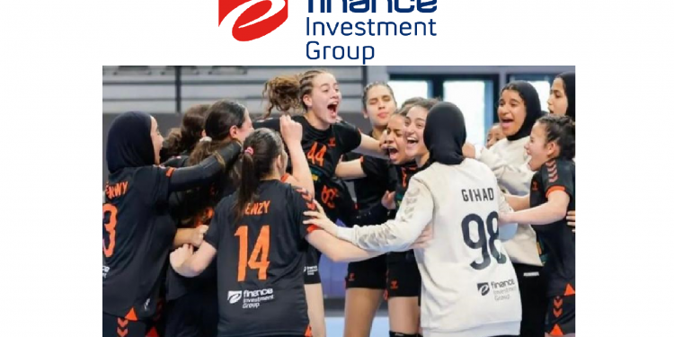 “إي فاينانس” تهنئ ناشئات كرة اليد لتأهلهن إلى ربع نهائي بطولة العالم