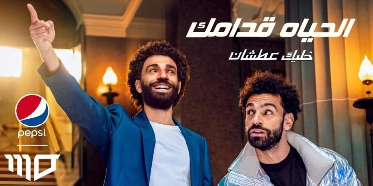 دعوة للحياة ببساطة.. محمد صلاح يشعل مواقع التواصل الاجتماعي بإعلانه الجديد