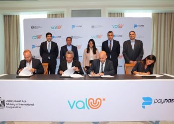 وزيرة التعاون الدولي تشهد استحواذ ڤاليو على باي ناس
