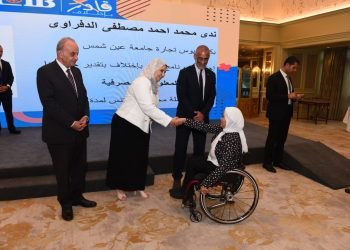 “التجاري الدولي” يطلق برنامج “قادر باختلاف” لدمج خريجى القدرات المختلفة بسوق العمل