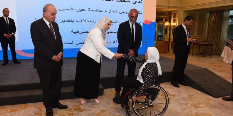 “التجاري الدولي” يطلق برنامج “قادر باختلاف” لدمج خريجى القدرات المختلفة بسوق العمل