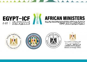 انطلاق فعاليات النسخة الثانية من منتدى مصر للتعاون الدولي والتمويل الإنمائي Egypt-ICF واجتماع وزراء المالية والاقتصاد والبيئة الأفارقة في السابع من سبتمبر المقبل بالعاصمة الإدارية الجديدة