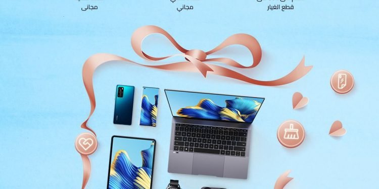 هواوي تطلق حملة موسم العطاء بخصومات تصل إلى 30% على قطع الغيار وخدمات أخرى مجانية