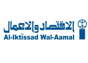 الرئيس التنفيذي ل ( الاقتصاد و الأعمال) : منتدي الأعمال المصري اللبناني ينعقد في ظروف اقتصادية صعبة للغاية