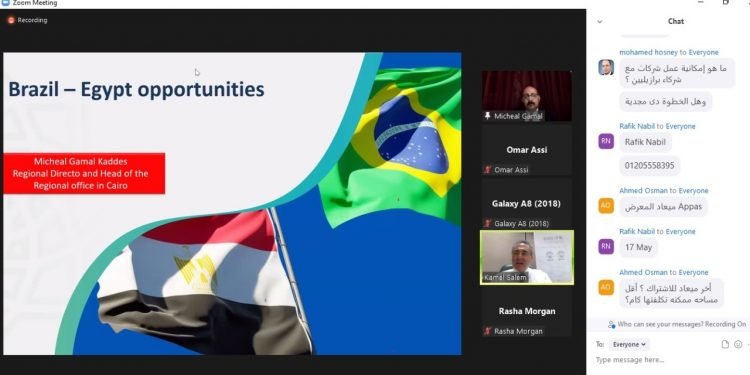 تعاون بين “العربية البرازيلية” و “إكسبو لينك” لزيادة الصادرات لأمريكا اللاتينية