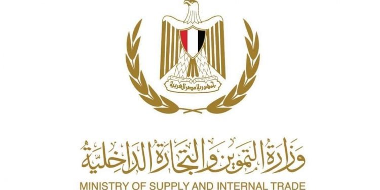 وزارة التموين… طرح حلوى المولد بالمجمعات الاستهلاكية بأسعار تنخفض عن السوق الخارجي بنسبة 25%