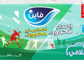 مجموعة فاين الصحية القابضة تحصل على الترخيص الرسمي لبيع مناديل فاين خاصة بكأس العالم FIFA قطر