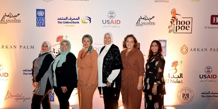 المصرف المتحد يرعي عرض للمنتجات المصرية والتراثية لتمكين نحو 26 الف سيدة ب119 قرية