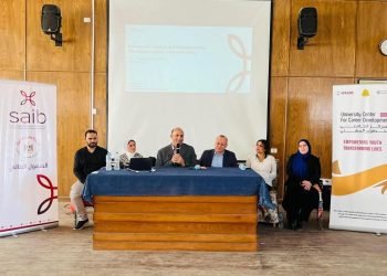 بنك saib يحتفل باليوم العالمي للإدخار