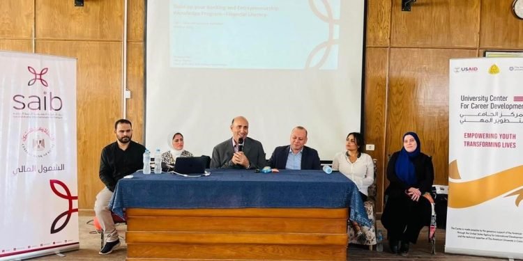 بنك saib يحتفل باليوم العالمي للإدخار