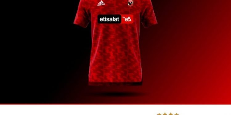 اتصالات مصر راعيا للنادي الأهلي لمدة 4 سنوات