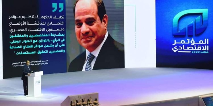 نص كلمة رئيس الوزراء في المؤتمر الاقتصادي اليوم