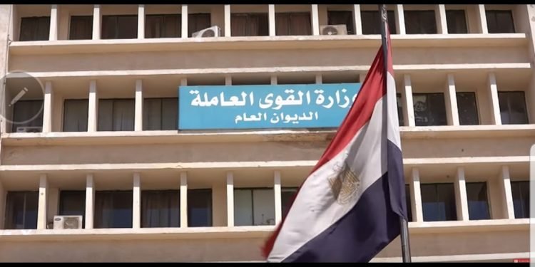 “القوى العاملة” تحذر من رسائل وهمية للنصب حول منحة العمالة غير المنتظمة