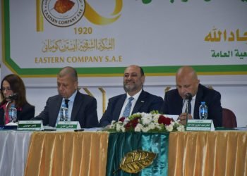 الجمعية العمومية بالشركة الشرقية “إيسترن كومباني” تبقي على تشكيل مجلس الإدارة الحالي بعد الانتخابات برئاسة تامر جادالله