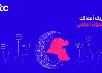 stc راعيا رئيسيا في منتدى الحكومة الإلكترونية التاسع لقطاع الأعمال الكويتي