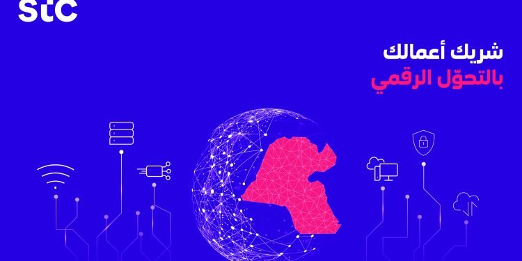 stc راعيا رئيسيا في منتدى الحكومة الإلكترونية التاسع لقطاع الأعمال الكويتي