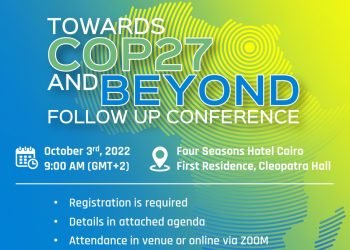 بالتعاون مع البنك التجاري الدولي.. “المصرى للدراسات الاقتصادية” يعقد مؤتمرا موسعا لمناقشة استعدادات مصر لمؤتمر المناخ