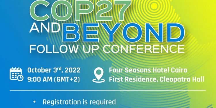 بالتعاون مع البنك التجاري الدولي.. “المصرى للدراسات الاقتصادية” يعقد مؤتمرا موسعا لمناقشة استعدادات مصر لمؤتمر المناخ