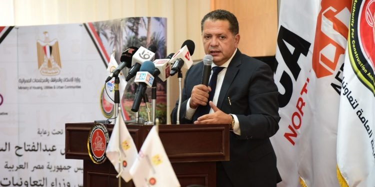 انطلاق الدورة الثالثة عشر من مؤتمر مجلس وزراء التعاونيات الأفارقة تحت رعاية الرئيس عبد الفتاح السيسي