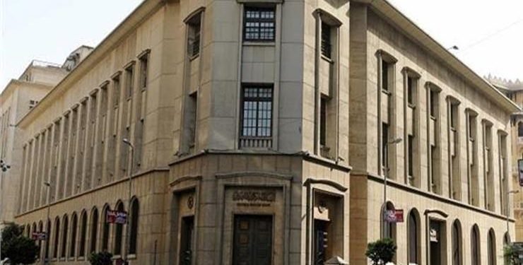 البنك المركزي يعلن قبول عطاء دولاري بـ1.6 مليار دولار