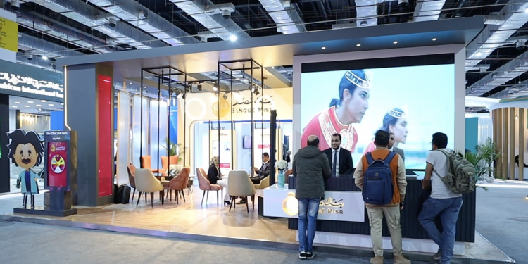 بنك مصر يشارك بفعاليات المعرض الدولي للاتصالات وتكنولوجيا المعلومات “معرض كايرو آي سي تي 2022 “