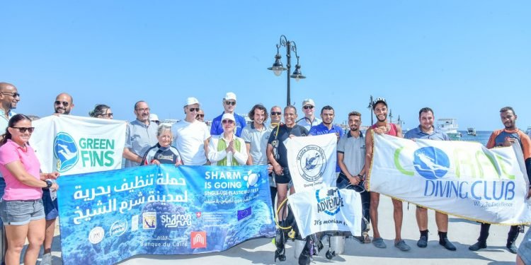 بنك القاهرة يرعى مبادرة شرم الشيخ بدون أكياس بلاستيك