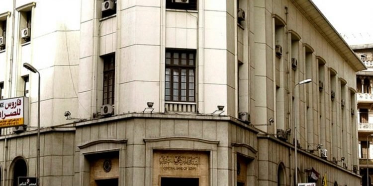 البنك المركزي: ارتفاع الاحتياطي النقدي إلى 33.4مليار دولار في أكتوبر الماضي