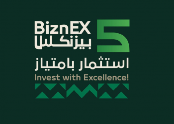 انطلاق معرض بيزنكس غدآ بمشاركة أكثر من 80 عارض وعلامة تجارية