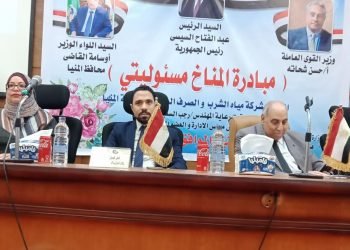 القوي العاملة: إنطلاق مبادرة المناخ مسئوليتي في المنيا