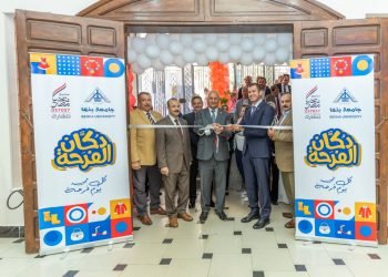 صندوق تحيا مصر ينظم معرض دكان الفرحة في جامعة بنها 