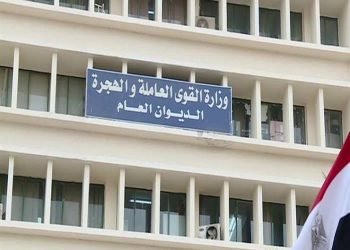 القوي العاملة تعلن التفاصيل الكاملة لاتفاقية العمل الجماعية لشركة فلورا للورق