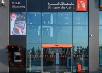 الرقابة المالية تمد مهلة طرح بنك القاهرة بالبورصة حتي مارس