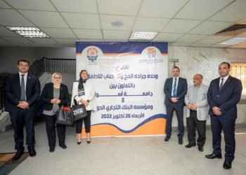 مؤسسة التجاري الدولي تموّل تشغيل أول مركز لجراحة المخ والأعصاب للأطفال بمستشفيات جامعة أسوان