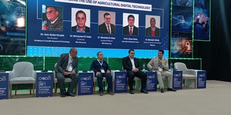 الذكاء الاصطناعي وشبكات المحمول في خدمة الفلاحين بمعرض Cairo ICT 2022