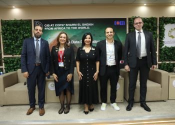 CIB يناقش رقمنه بيانات المسئوليات المجتمعية والبيئية والحوكمة