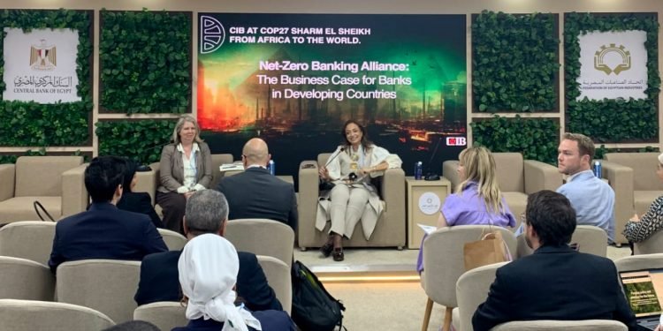 CIB يقدم حلولاً لتمويل عمليات التحوّل إلى مستقبل خال من الانبعاثات الكربونية بإفريقيا خلال قمة المناخ