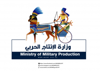 الإنتاج الحربي: الدفع بنحو 110 اتوبيس كهربائي ضمن منظومة النقل الاخضر بمؤتمر المناخ