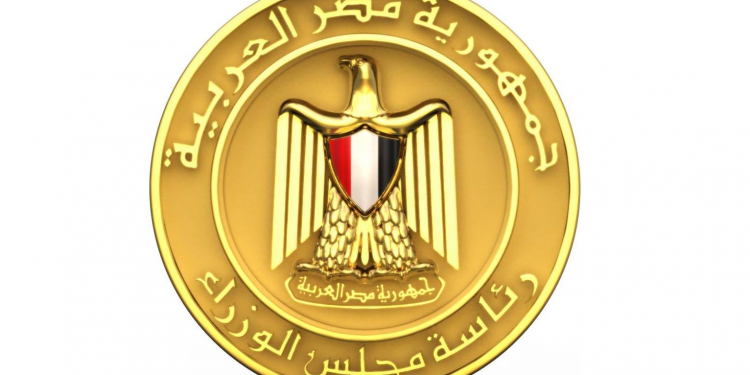 الوزراء يوافق على تشكيل المجلس الأعلى للاستثمار