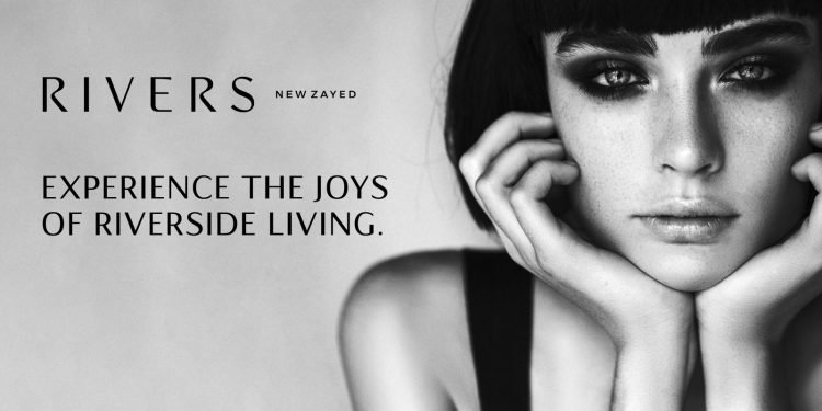 تطوير مصر تطلق ريفرز بمدينة الشيخ زايد غرب القاهرة