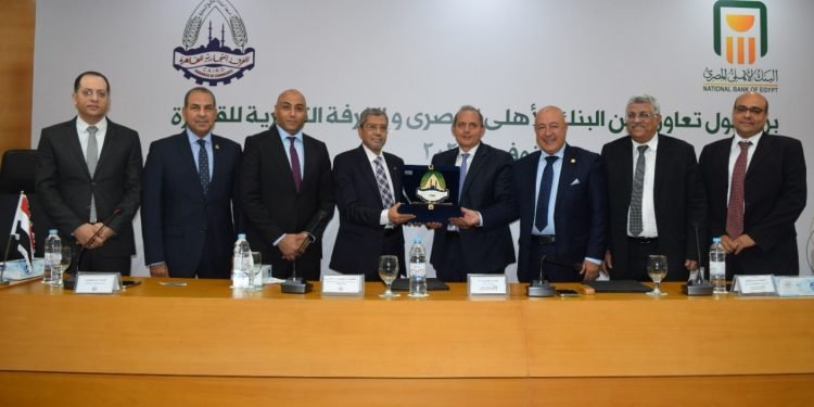 بروتكول تعاون بين غرفة القاهرة والبنك الأهلي لدعم المشروعات الصغيرة ومتناهية الصغر