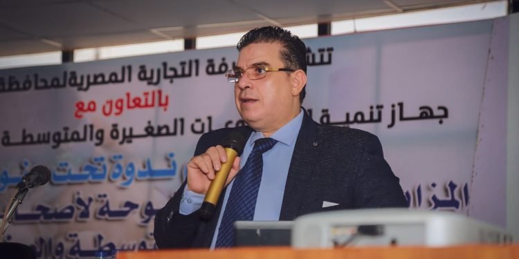 غرفة سوهاج وجهاز المشروعات الصغيرة ينظما ندوه لعرض المزايا الممنوحة لمنتسبيها من التجار