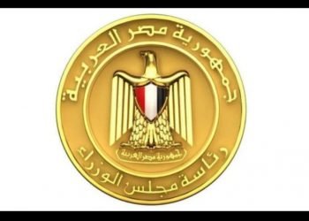“الوزراء”يطلق رابطاً على موقعه الإلكتروني لتسجيل طلبات الحصول على “الرخصة الذهبية”