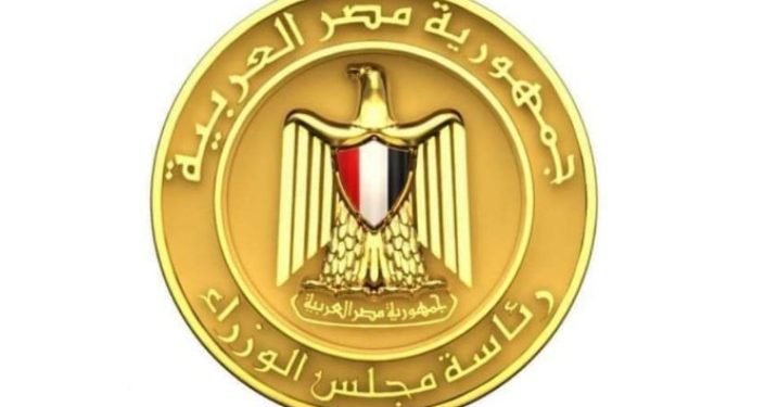 “الوزراء”يطلق رابطاً على موقعه الإلكتروني لتسجيل طلبات الحصول على “الرخصة الذهبية”