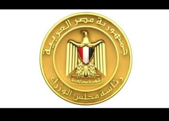مجلس الوزراء: الاتفاق مع صندوق النقد الدولي سيتيح لمصر حزمة تمويل خارجية إضافية من خلال عدة مؤسسات الدولية