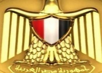 أخيرا.. مصر تخطو نحو تحقيق اشتراطات الاتفاقية الدولية متعددة الأطراف بقوة.. قرار بالكشف عن سرية الحسابات البنكية / نص القرار